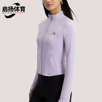 Adidas/阿迪达斯正品SFL SLIM JKT女士经典针织夹克外套KH2676