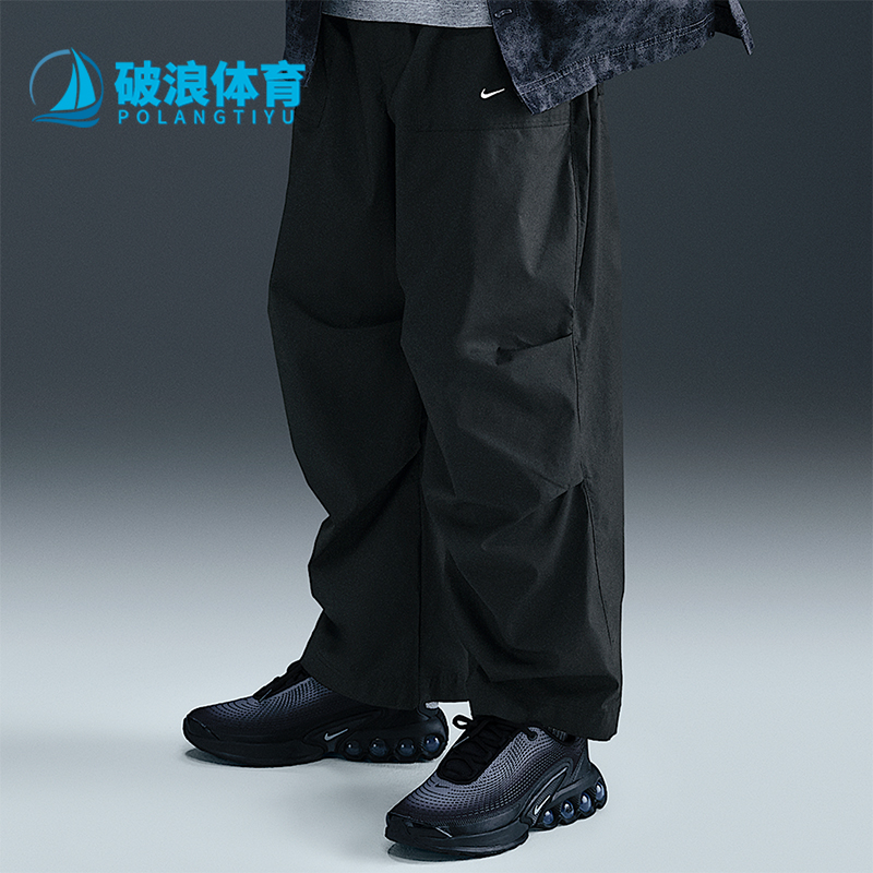 Nike/耐克正品Sportswear大童运动宽松阔腿梭织长裤HQ8889-010