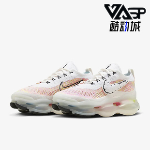 Max Scorpion男士 时尚 Nike FJ6032 Air 减震运动鞋 910 耐克正品