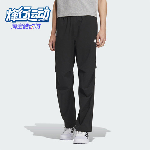 Adidas/阿迪达斯正品2025男士户外运动经典防晒梭织长裤KB6423