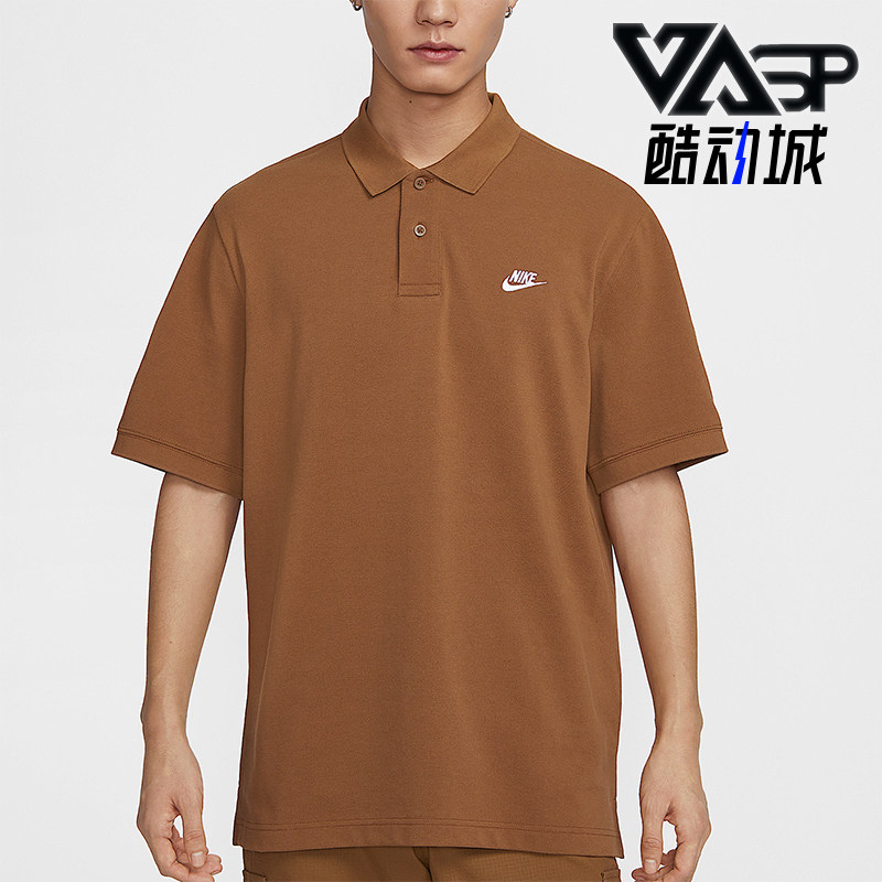 Nike/耐克正品夏季新款男士宽松休闲透气短袖POLO衫FN3895-281,运动服/休闲服装,运动POLO衫,淘宝优惠券,粉丝福利购,淘宝优惠卷
