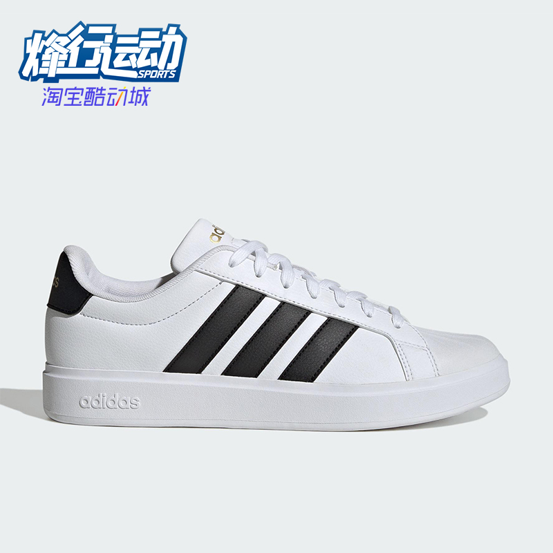 Adidas/阿迪达斯正品2025秋季款男女日常运动耐磨低帮板鞋JP8275