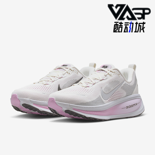 IM2503 Nike 18女士透气缓震公路网眼跑步鞋 Vomero 133 耐克正品