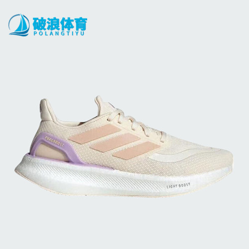 Adidas/阿迪达斯正品PUREBOOST 5 W女士运动减震耐磨跑步鞋JR3000