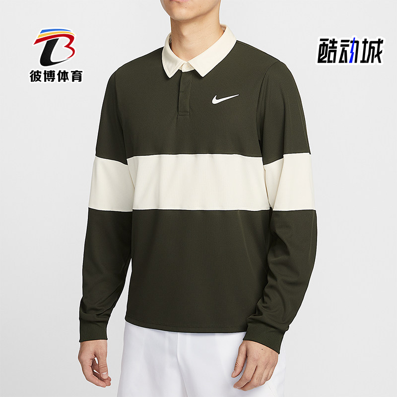Nike/耐克正品Dri-FIT ADV 男士网球运动经典翻领长袖IB8142-355