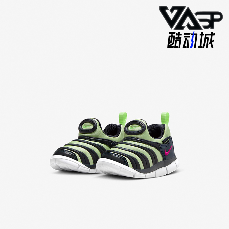 Nike/耐克正品Dynamo Free婴童低帮舒适轻便透气运动鞋343938-440