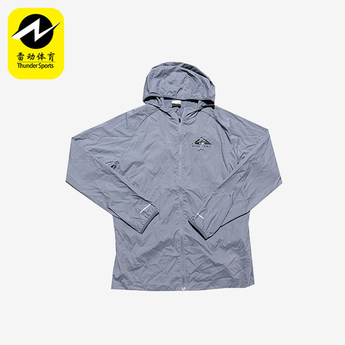 Nike/耐克正品TRAIL连帽长袖夹克新款男经典夹克外套DX6884-493