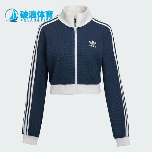 Adidas/阿迪达斯正品三叶草女士运动针织修身短款立领外套KC2646