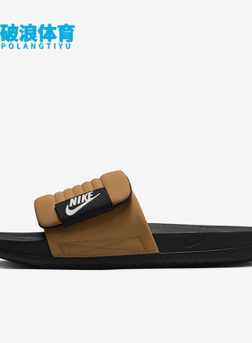 Nike/耐克正品Offcourt Adjust男士轻便缓震一字拖DQ9624-201