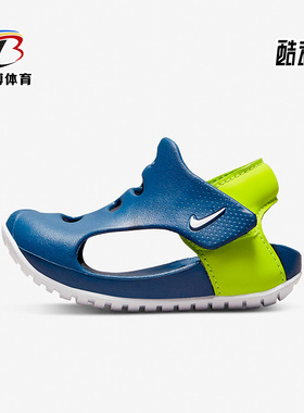 Nike/耐克正品SUNRAY PROTECT 3婴童运动轻便透气凉鞋DH9465-402