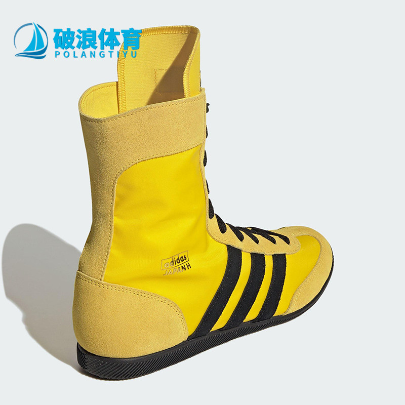 Adidas/阿迪达斯正品三叶草女士经典高帮薄底系带运动鞋JS4031
