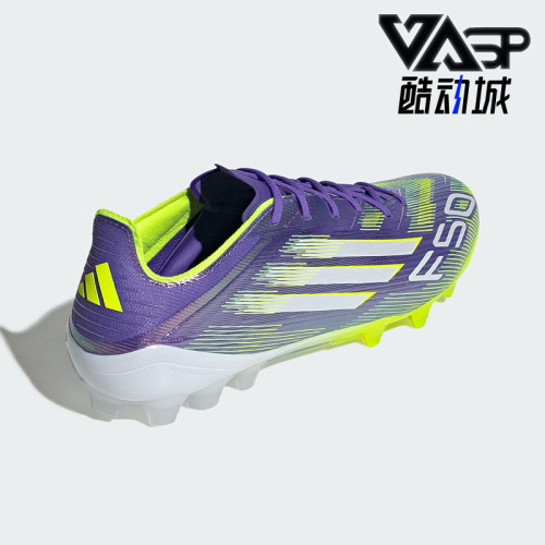 Adidas/阿迪达斯正品F50 ELITE 男女运动训练耐磨足球鞋JH7639