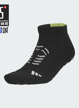 Adidas/阿迪达斯正品2025年男女针织透经典气运动袜一双装JE7189