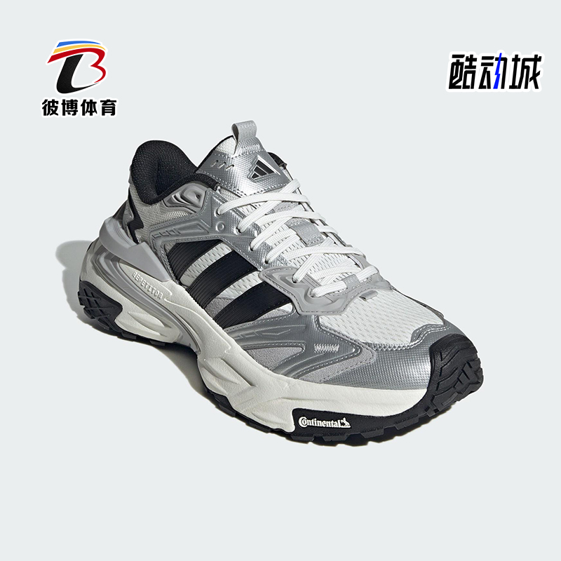 Adidas/阿迪达斯正品XLG STORM EDGE男女缓震运动老爹鞋JS0059