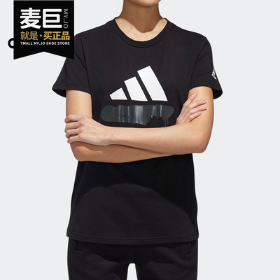阿迪达斯女子运动短袖T恤