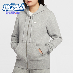 女士日常连帽针织运动外套HJ0996 Nike 款 2025冬季 063 耐克正品