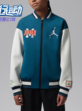 Nike/耐克正品JORDAN大童休闲拼接立领刺绣运动外套IU5292-301