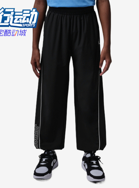 Nike/耐克正品JORDANJumpman新款儿童黑色经典休闲裤IW1464-010
