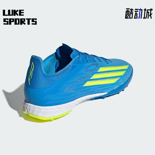 Adidas/阿迪达斯正品F50PROTF新款男女经典休闲碎钉足球鞋JR8942