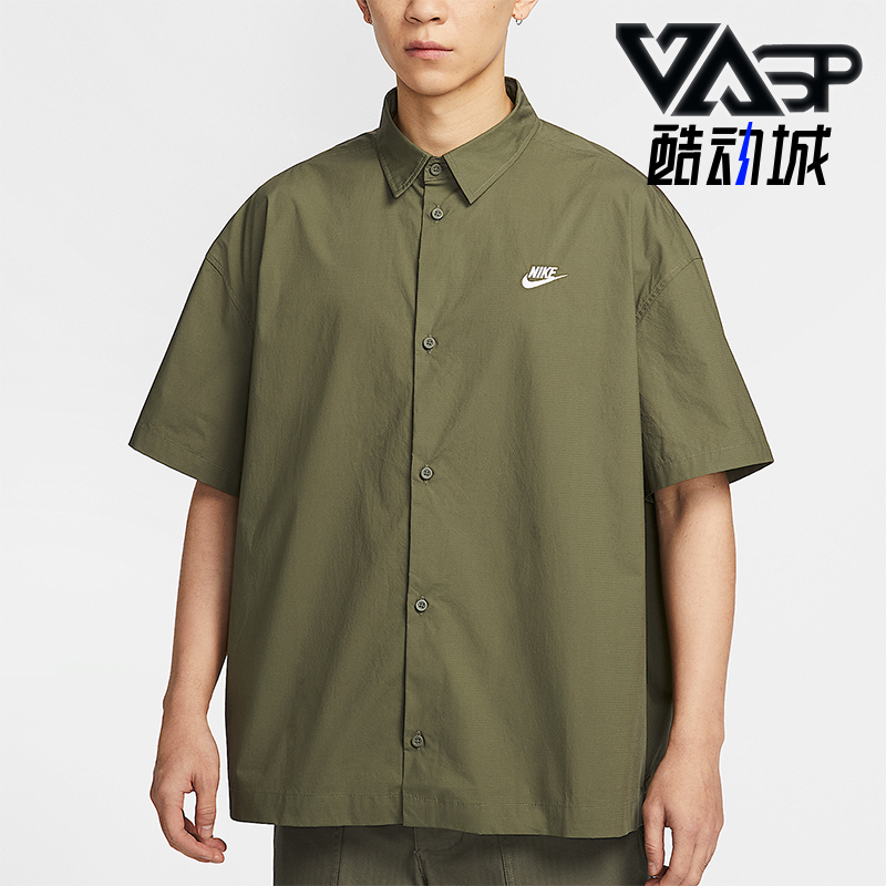 Nike/耐克正品2025夏季款男士宽松经典翻领刺绣衬衫HJ2027-222