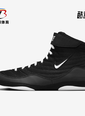 Nike/耐克正品Inflict 男士运动防滑耐磨网面训练鞋325256-006