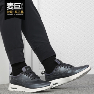 Nike/耐克正品女子AIR MAX THEA SE气垫透气缓震休闲运动鞋861674