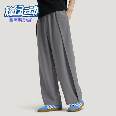 Adidas/阿迪达斯正品三叶草男士休闲经典垂坠宽松经典长裤KS5343