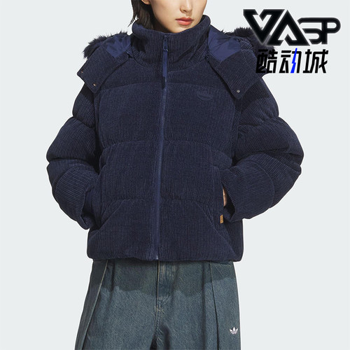 Adidas/阿迪达斯正品冬季女士运动可拆卸衣袖二合一羽绒服KS8491