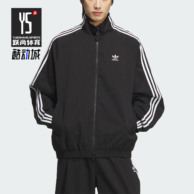 Adidas/阿迪达斯正品三叶草男士运动双拉链立领夹克外套KC2605