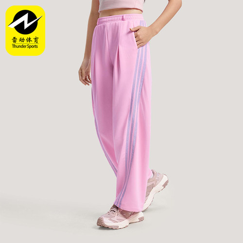 Adidas/阿迪达斯正品2026春季款女士日常印花直筒运动长裤KS0035