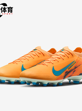Nike/耐克正品2025秋季款男士运动耐磨减震经典足球鞋FQ8690-801