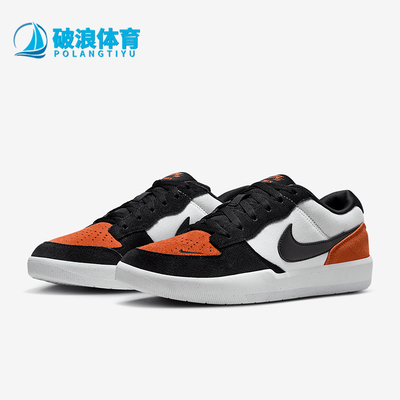 Nike/耐克正品SB Force 58 男女同款复古滑板鞋DV5477-100