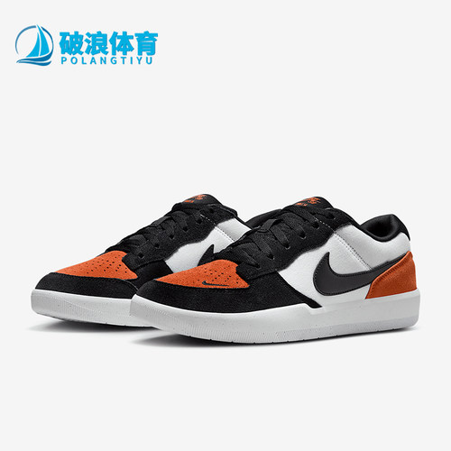 Nike/耐克正品SB Force 58 男女同款复古滑板鞋DV5477-100