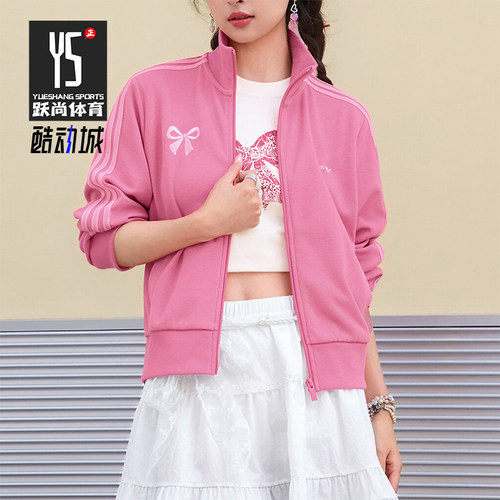 Adidas/阿迪达斯正品TRACK TOP W 女士复古风经典运动外套LF1199