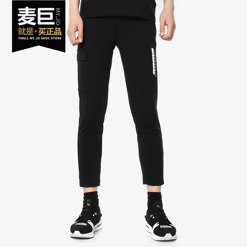 PUMA/彪马正品 男裤当季新款 训练休闲 运动九分裤 844242