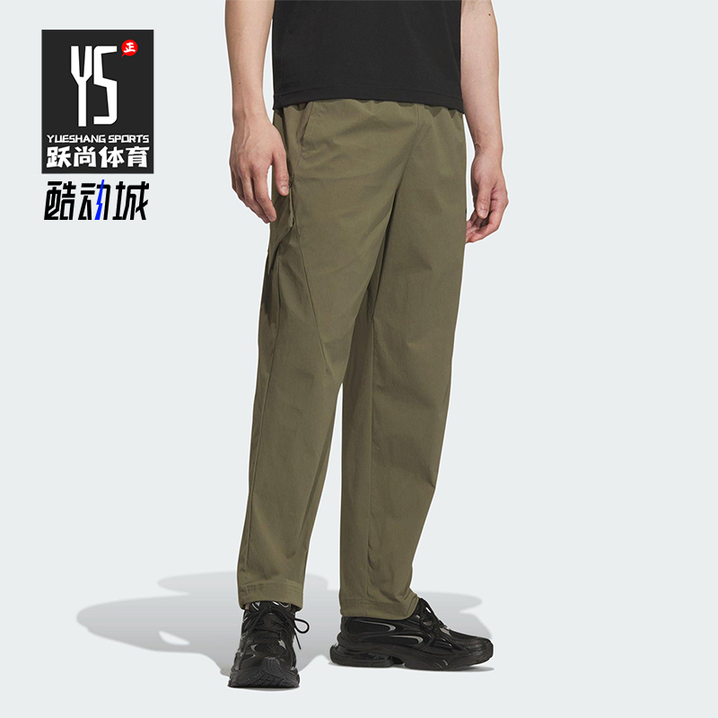 Adidas/阿迪达斯正品TRACKSUIT BOTTOMS男士运动拒水长裤KD9411