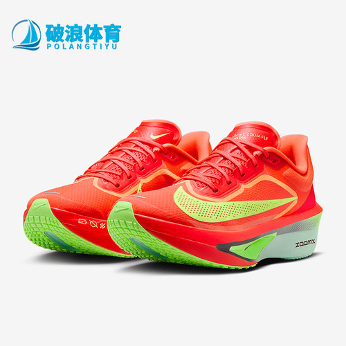 Nike/耐克正品Zoom Fly 6女士厚底缓震公路跑步鞋FN8455-601