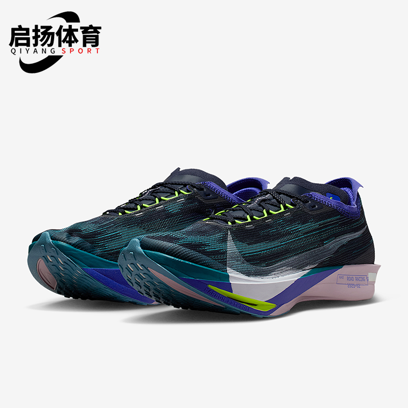 Nike/耐克正品Streakfly 2 男士耐磨公路竞速跑步鞋HF6416-401