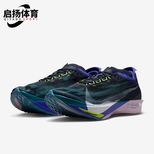 Nike/耐克正品Streakfly 2 男士耐磨公路竞速跑步鞋HF6416-401