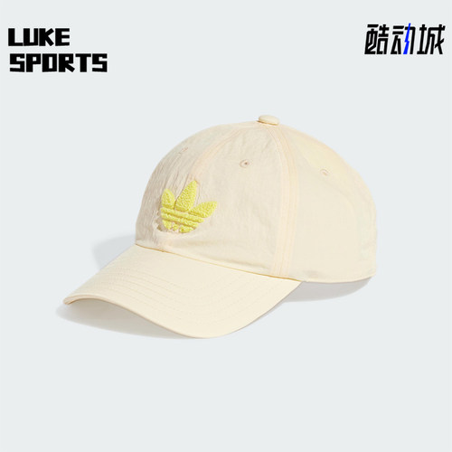 Adidas/阿迪达斯正品三叶草女士多巴胺户外遮阳经典棒球帽JD5352