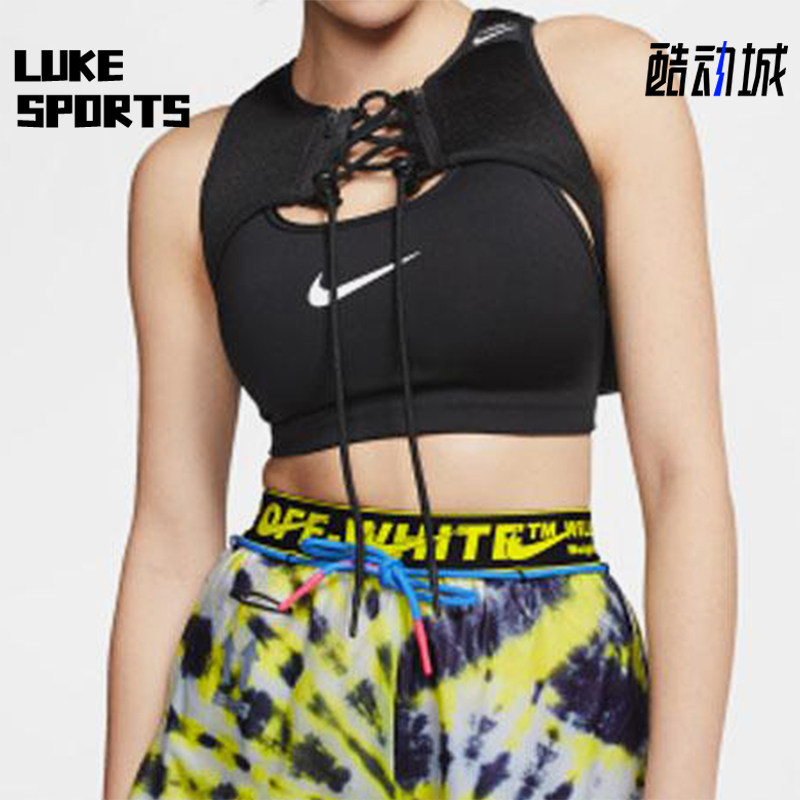 Nike/耐克正品OFF-WHITE女士可拆卸休闲经典背包马甲BV8054-010