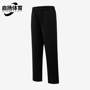Adidas/阿迪达斯正品梭织直筒中腰纯色休闲裤男休闲裤KZ2314