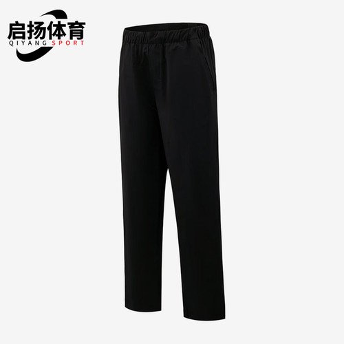 Adidas/阿迪达斯正品梭织直筒中腰纯色休闲裤男休闲裤KZ2314