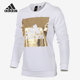 Adidas 运动休闲女子针织圆领套头卫衣BS3238 阿迪达斯正品