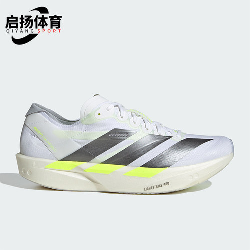 Adidas/阿迪达斯正品新款男士透气专业竞速经典薄底跑鞋KH8898