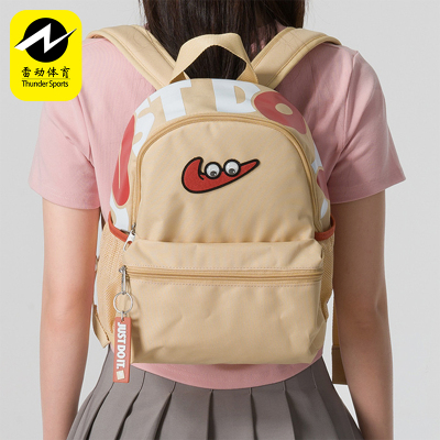 Nike/耐克正品Brasilia新款儿童芝麻棕色经典双肩背包FZ7259-252