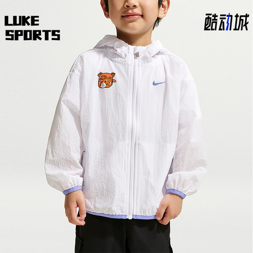 Nike/耐克正品Red Panda婴童连帽轻盈舒适梭织运动外套IZ8349-100