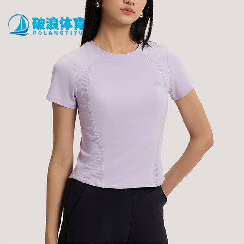 Adidas/阿迪达斯正品春季女士修身圆领时尚经典舒适运动T恤KH2647