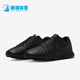 耐克正品 DV4342 Tiempo Nike 耐磨足球鞋 Legend 男士 002