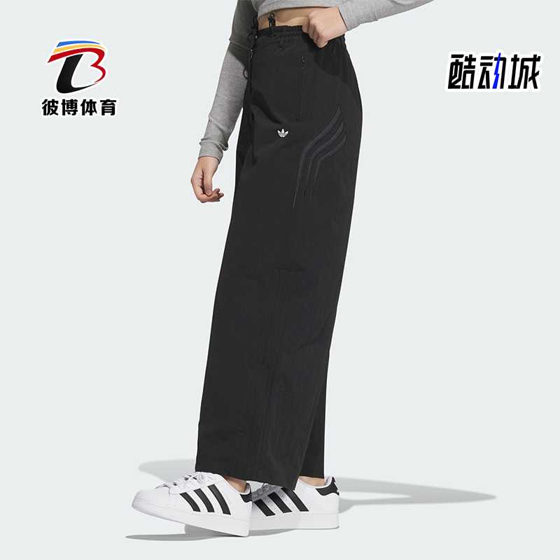 阿迪达斯女士运动宽松长裤